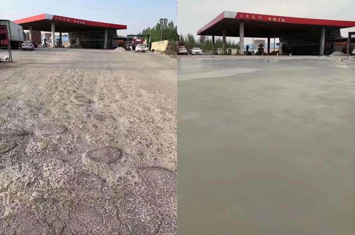 丹巴水泥道路抢修料 混凝土地面修补砂浆